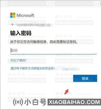 Win11小组件登录在转圈怎么办？win11小组件加载不出来的解决方法