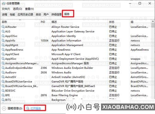 笔记本升级完Win11发热严重怎么办？升级完Win11发热严重解决方法