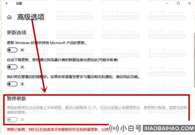 Win10怎么脱离组织管理？教你关闭Win10系统组织管理的方法