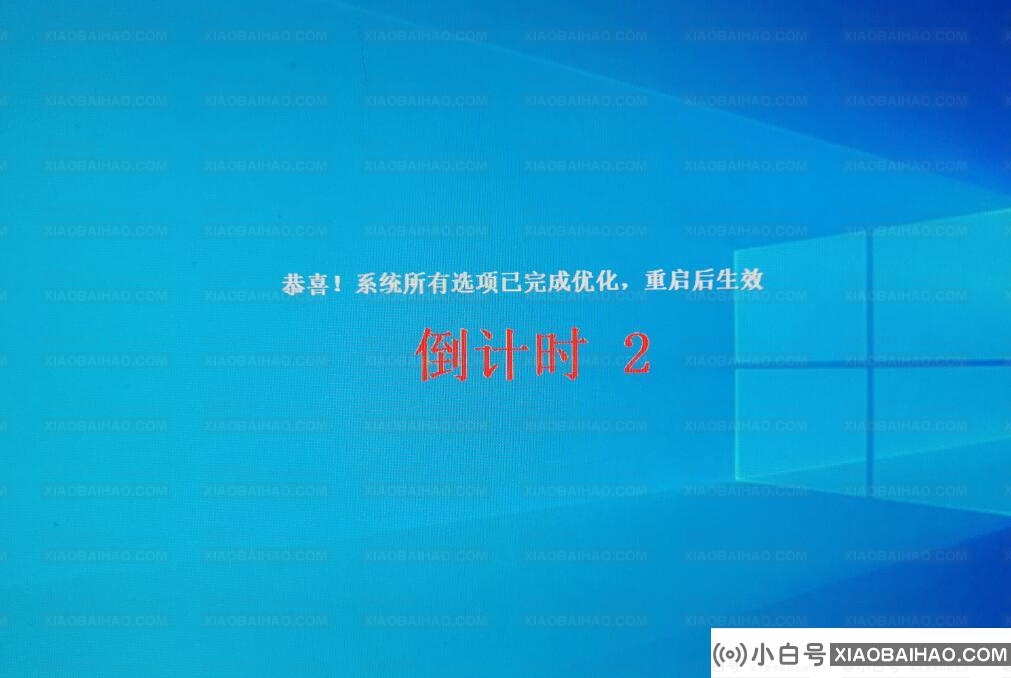 Windows10最好用的版本下载