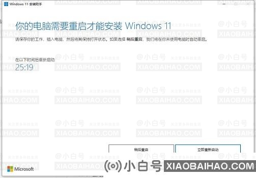 什么时候可以安装Win11系统？何时可以安装Win11系统详细介绍