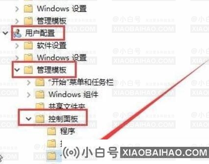 win10屏幕保护程序设置是灰色的解决方案