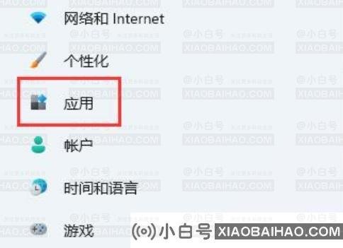 win11提示无法安全下载软件怎么回事？