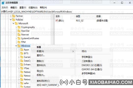 Win11无法安装SolidWorks三维CAD工具怎么办?