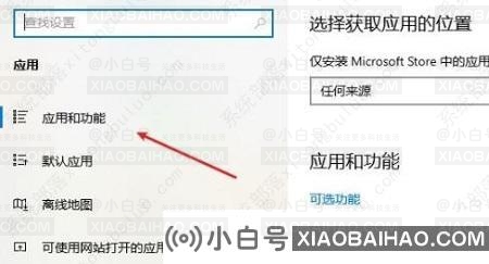 windows10迈克菲怎么卸载？win10迈克菲卸载不了怎么办?