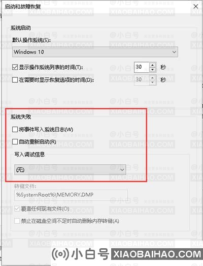 c盘明明没东西却爆满怎么回事？c盘没东西但是满了的解决办法