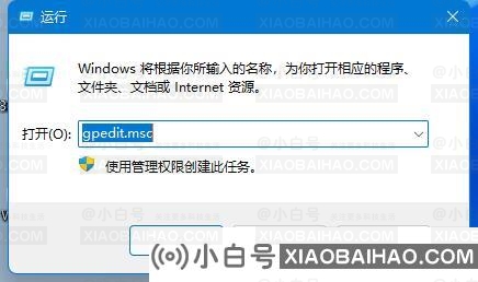 win11怎么开启Guest账号？win11开启Guest账号方法