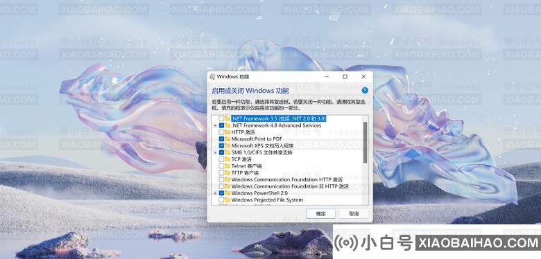 Win11安卓子系统怎么运行？Win11运行安卓子系统详细教程