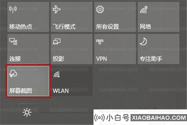 Win10怎么截图？Win10截图方法汇总