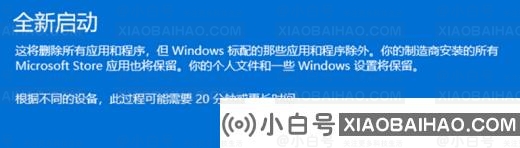 Win11文件系统错误怎么办？Win11文件系统错误的解决方法