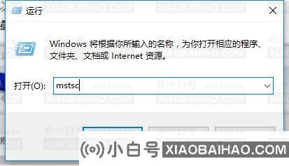 win10怎么远程连接服务器？win10远程连接服务器的方法