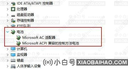 win11任务栏不显示电池电量怎么办？