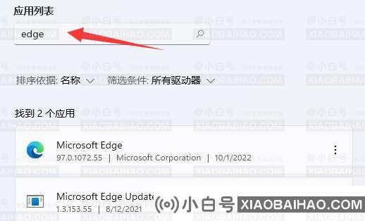 win11自带浏览器主页被篡改怎么办？