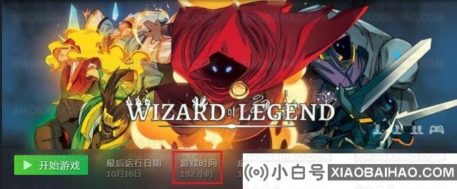 steam如何申请退款(steam如何向支付宝申请退款)插图