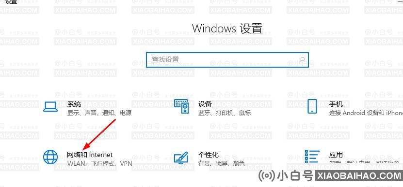 小米笔记本电脑如何重置网络设置？笔记本重置网络设置的方法