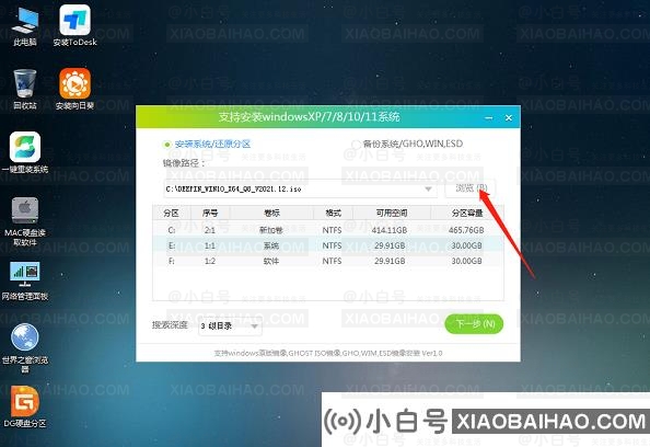 win10升级win11后无法开机怎么办？介绍两种方法