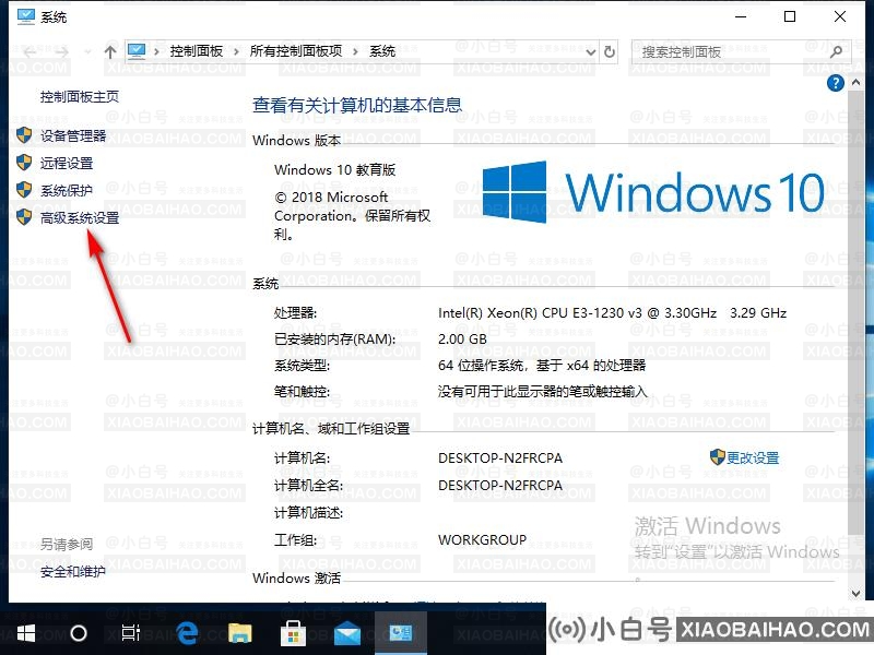 Win10怎么创建恢复驱动器？Win10创建恢复驱动器教程