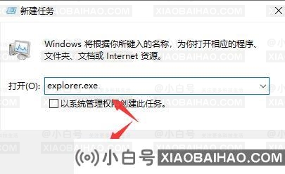 win10死机但鼠标能动怎么办？win10死机鼠标可以移动解决方法