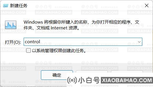 Win11任务栏空白无响应怎么解决？