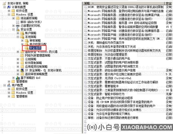 Win10共享文件夹Win7没有权限访问怎么办？