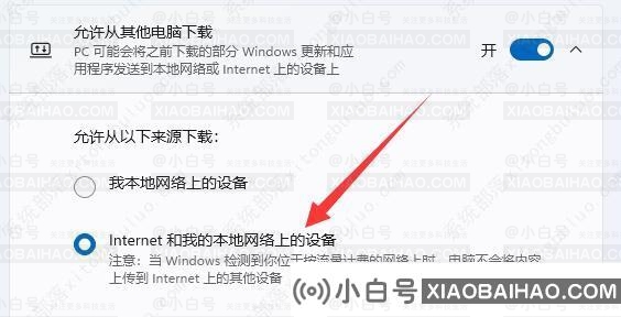 windows11下载速度慢怎么办？win11提高下载速度的方法