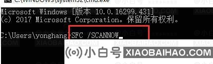 Win10系统中断假死怎么办？Win10系统中断假死的解决方法