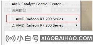 AMD显卡怎么设置独显？AMD独立显卡设置教程