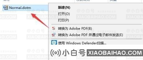 win10无法打开Word文档怎么办？两种方法解决问题