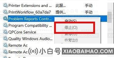 win10系统开机时无限闪屏怎么办？win10系统开机时无限闪屏解决方法