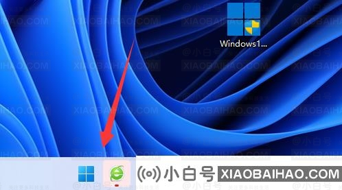 win11exe文件打不开怎么办？win11exe文件打不开解决方法