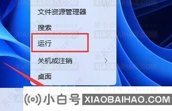 win11防火墙高级设置无法选中怎么办？