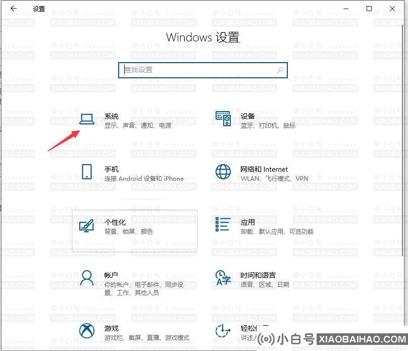 win10怎么把cpu性能拉满？win10设置最佳cpu性能的方法