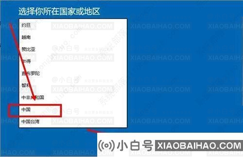 Win10激活不了怎么办？Win10激活失败的解决方法