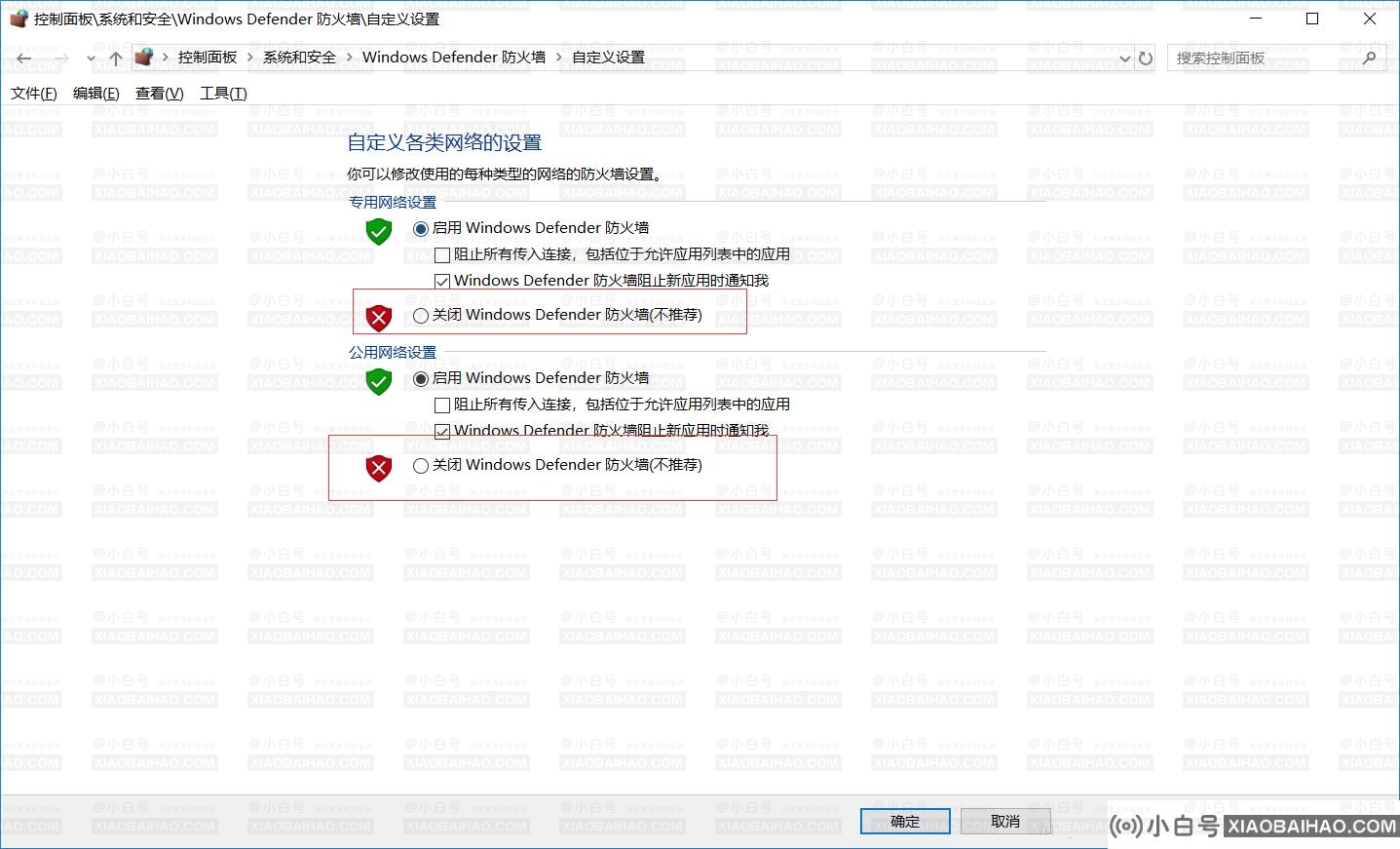 解决VMware虚拟机打开系统很慢、运行很慢问题的办法