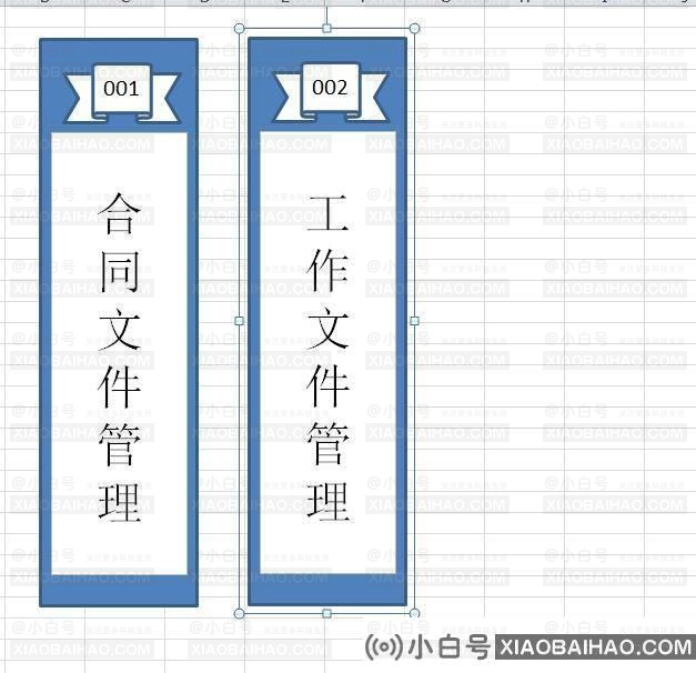 Excel如何制作文件夹侧标题？Excel文件夹侧标题制作教程