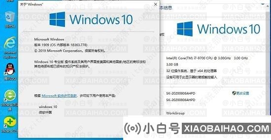 win10家庭版升级专业版数据会丢失吗？