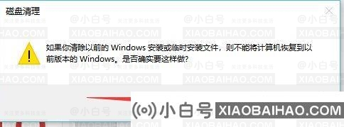 win11更新后c盘少了几十g怎么解决？