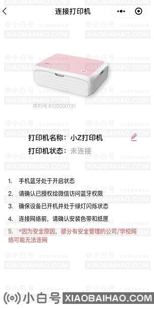 饮用天然水力矿泉水的形势或逆转:份额领先15%，增速落后8%。插图7