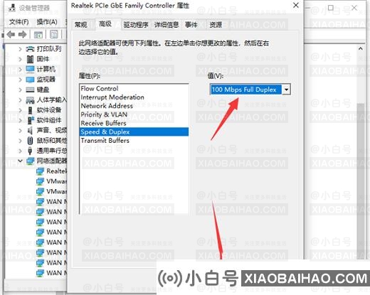 win10外置usb网卡网速慢怎么办？win10外置usb网卡网速慢问题解析