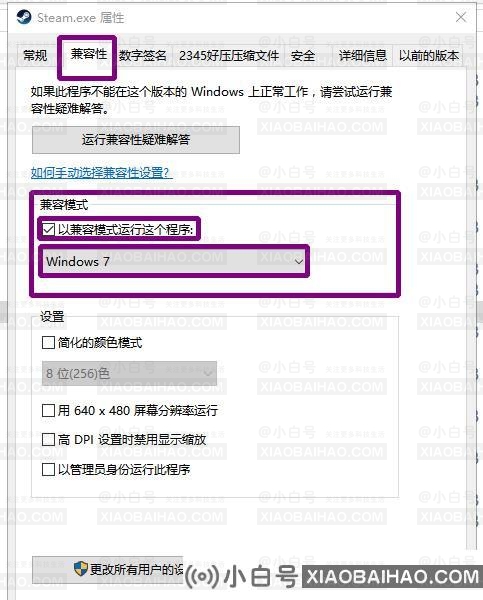 Win10怎么下载Steam？Steam无法下载怎么办？