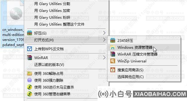 安装Win10无法创建新的分区的解决方案