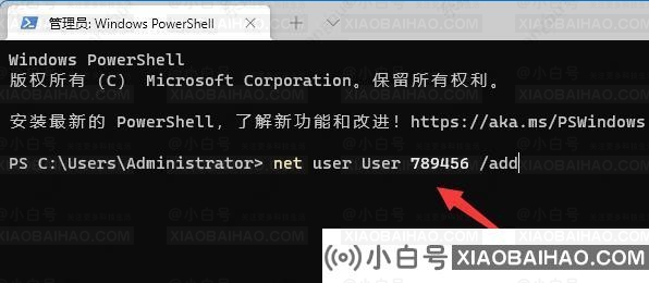 win11提示“管理员已阻止您运行此应用程序”两种解决方案(如何关闭win11音)插图1