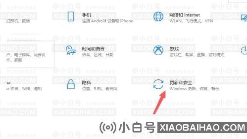 Win11怎么升级到最新的正式版？Win11升级到最新的正式版操作方法