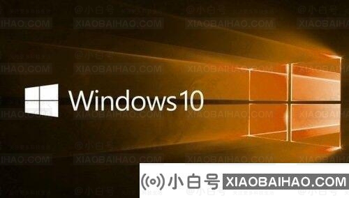 windows10各个版本有什么区别？windows10各个版本区别介绍