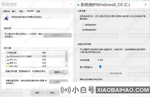 win10优化设置22项 win10优化设置最全解决办法