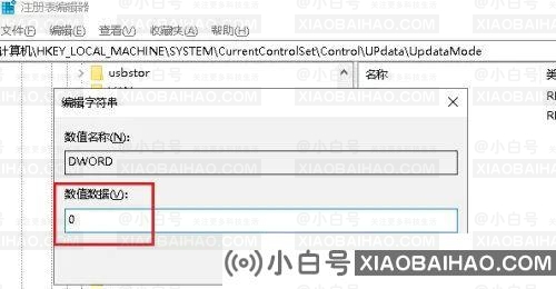 小米电脑新建文件夹要刷新一下才能显示怎么办？