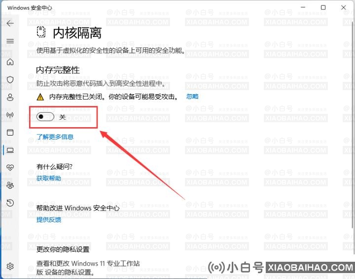 win11出现fatal error错误提示怎么解决？(三种解决方法)