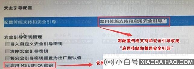 升级win11必须支持安全启动吗？安全启动开启教程