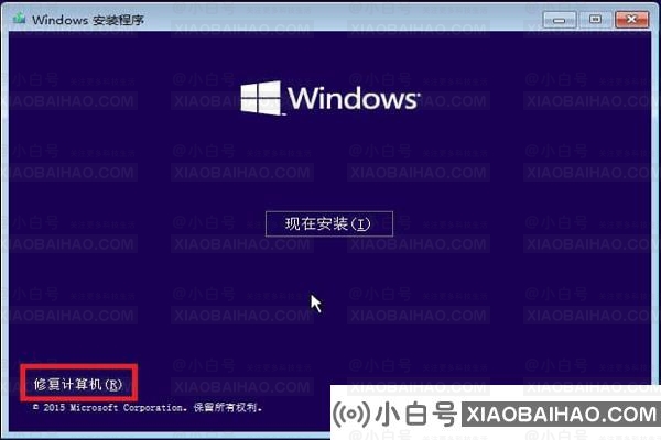 Win10电脑蓝屏显示错误代码0xc000021a的解决方法