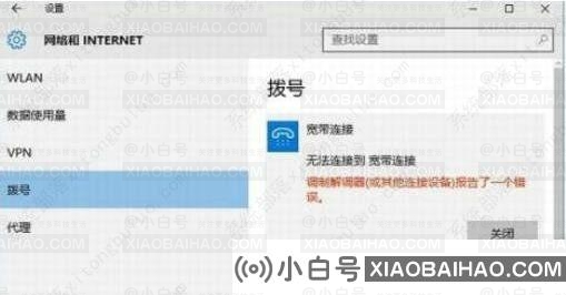 win10以太网一会断一会连上是怎么回事？